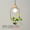 Plant lamp for living room, Scandinavian creative modern and minimalistic bar lights, ceiling lamp