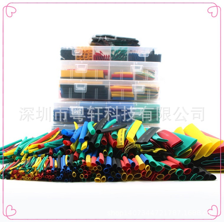 彩色热缩管盒装1