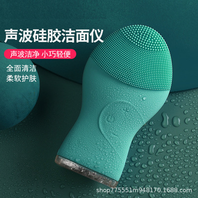 跨境電商爆款貨源電動超聲波震動按摩矽膠潔面儀洗臉刷