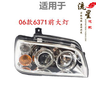 �m����L��֮��SC6371 6350 1022 1026ǰ�՟� 06���L��֮��ǰ���