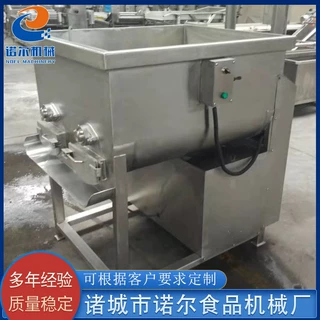 厂家定制 双绞龙拌馅机 丸子馅搅拌机 水饺包子馅多功能拌馅机