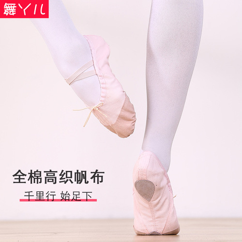 Children's dance shoes adult cat claw shoes soft bottom shoes ballerina training shoes figure shoes boy ballet canvas shoes