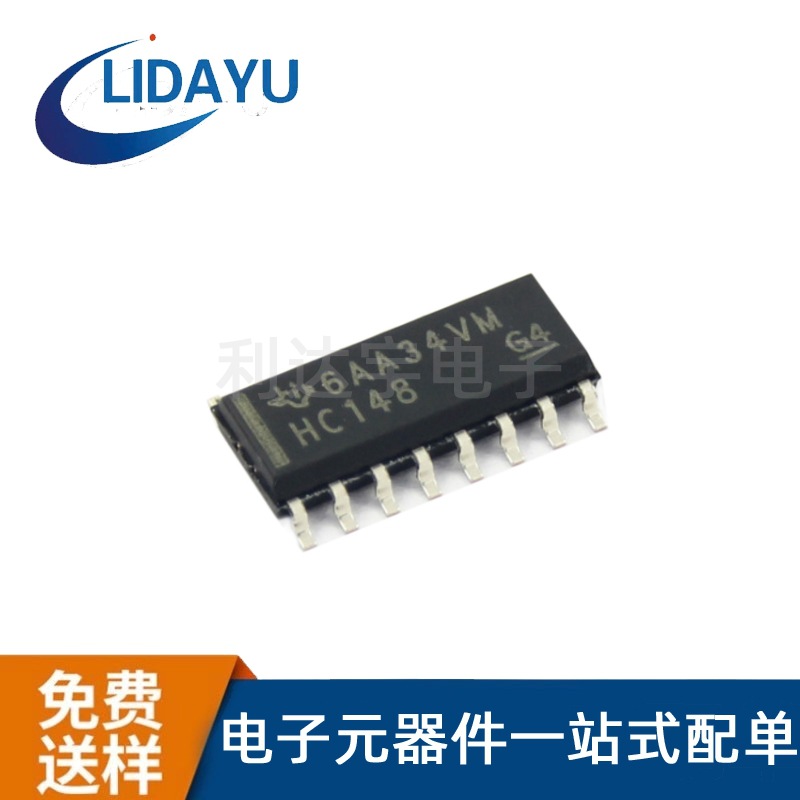 SN74HC148DR 8线路至3路线优先级编码器 贴片SOP16 芯片