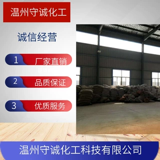 浙江烟酸铬生产厂家99.5% 烟酸铬 64452-96-6烟酸铬可拆分