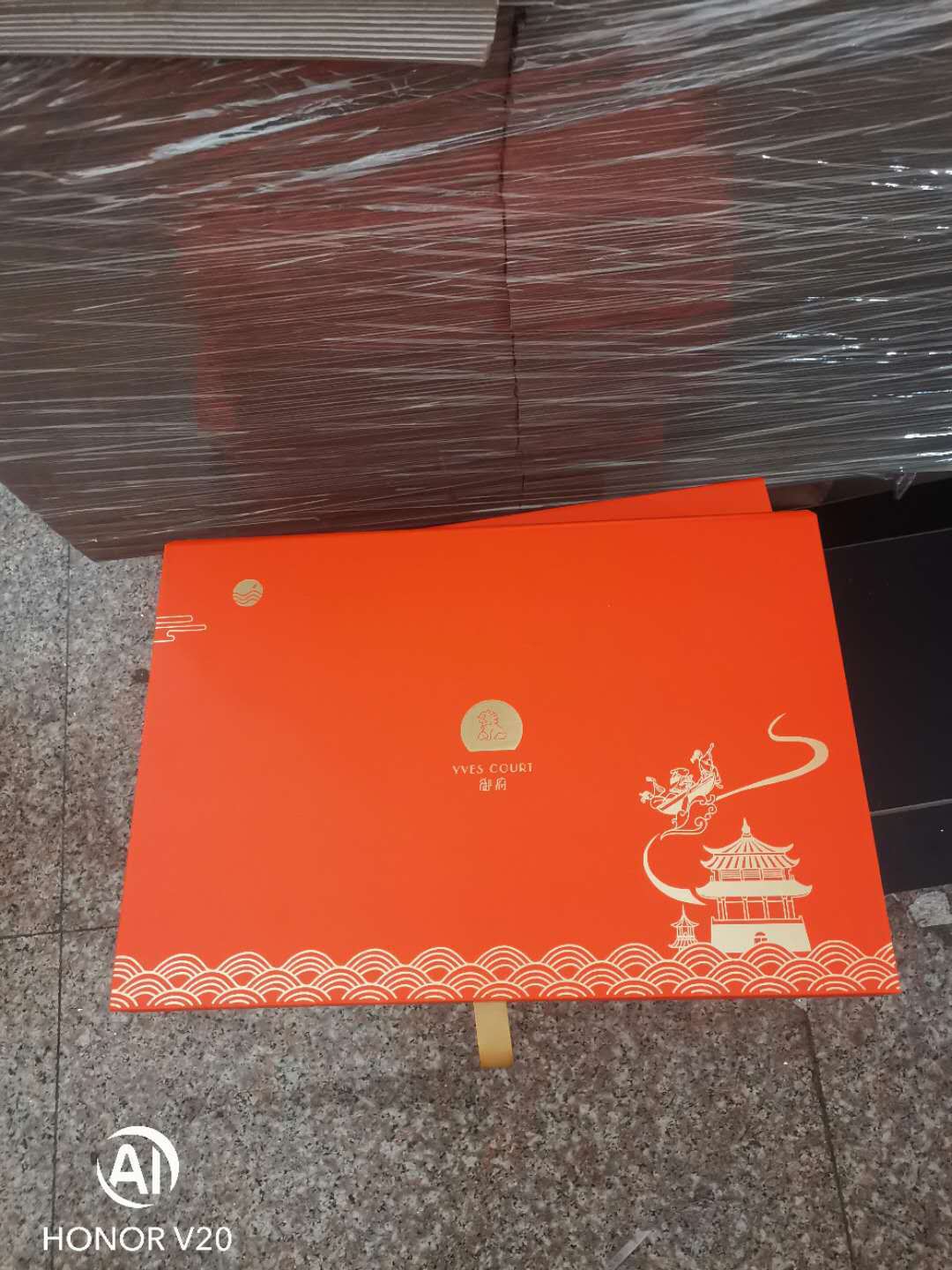 微信图片_20200903102706