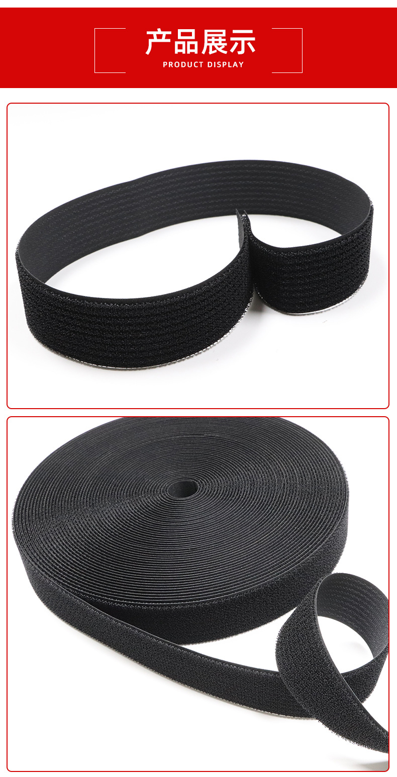 健力粘扣带有限公司