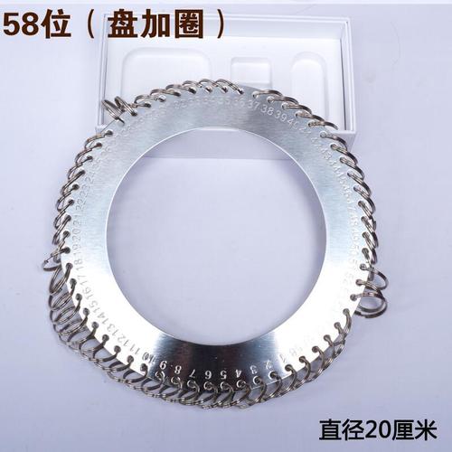 Metal portable key plate, multi-position key ring key plate, warehouse school classification stainless steel key plate