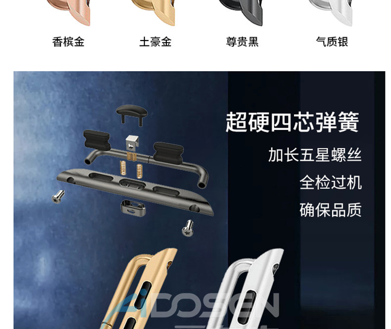 苹果手表连接器_05