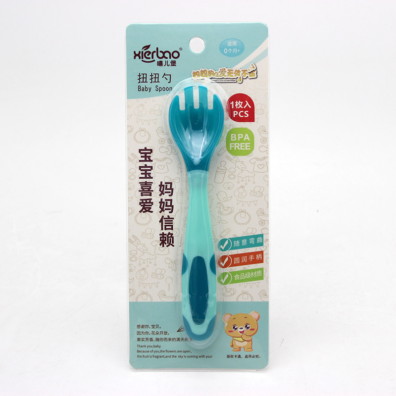 1感温叉子-蓝色-