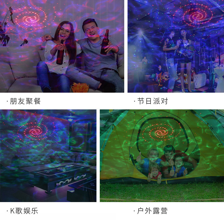 迷你蓝牙星空灯详情