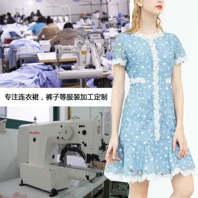 蕾丝连衣裙加工定制中高端女装生产厂家来图来样包工包料生产小单|ms