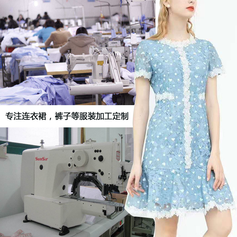 蕾丝连衣裙加工定制中高端女装生产厂家来图来样包工包料生产小单|ms
