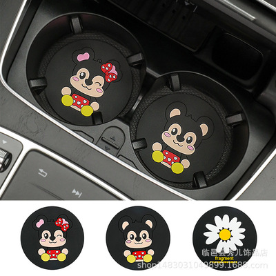 防滑墊車用水杯墊卡通可愛車載置物墊個性膠墊汽車內飾用品