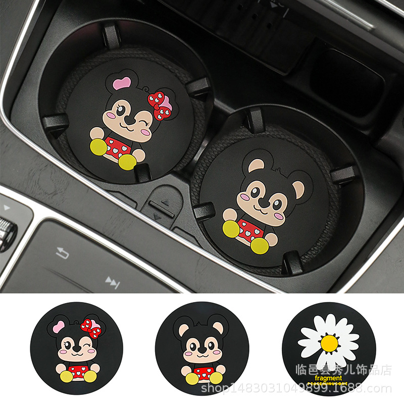 防滑墊車用水杯墊卡通可愛車載置物墊個性膠墊汽車內飾用品