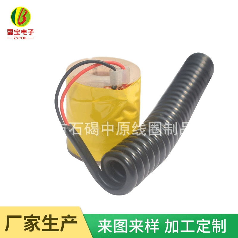线圈厂家批发 电流电感线圈批发 空心低频柱形自粘线圈 电机线圈