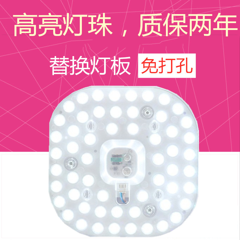 Bin Xiang led Ceiling lamp square lens module light source Lamp tube reform replace Highlight Wicks Light board wholesale