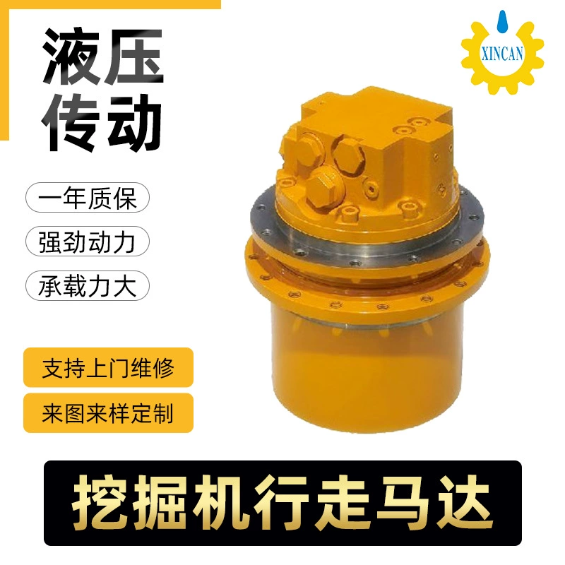 1,5 T-части строительной техники крана мотора экскаватора прибора передачи 3Т гидравлические роторные идя роторные