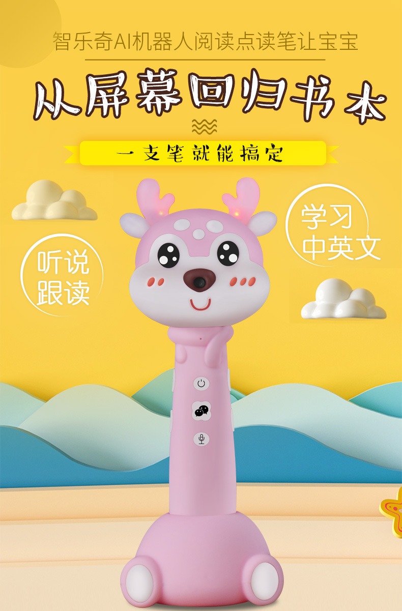 详情图