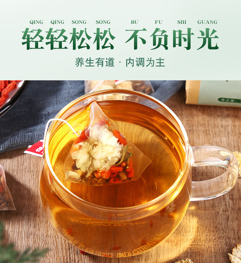 Chrysanthemum Cassia Seed Tea Jue Ming Zi Herbal Blend 20 Pyramid Tea Bags 100g overview
