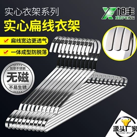 衣架;多头晾衣架;晾衣架晾晒架