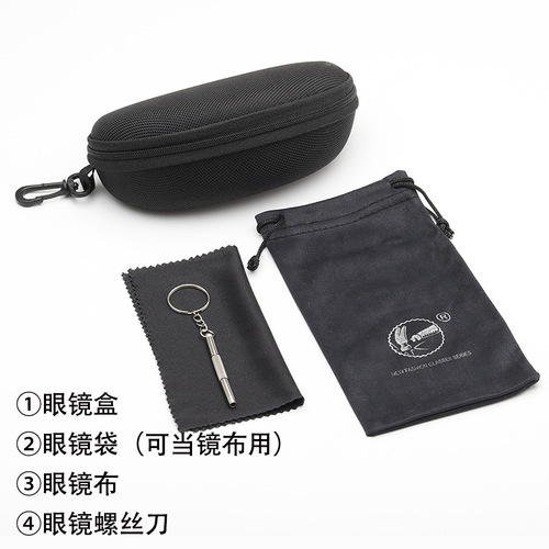 Universal Sunglasses Case Set Black Hook Zipper Pressure-Resistant Plain Mirror Box Wholesale Handmade Box Factory