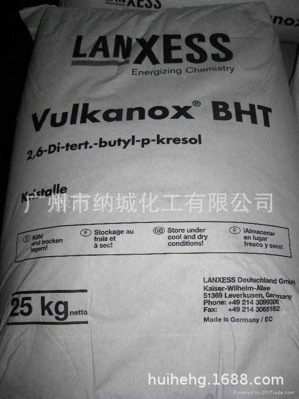 批发直销： 原装进口 德国朗盛 BHT 抗氧化剂