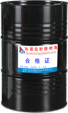 2124酚醛樹脂專業生產專業品質