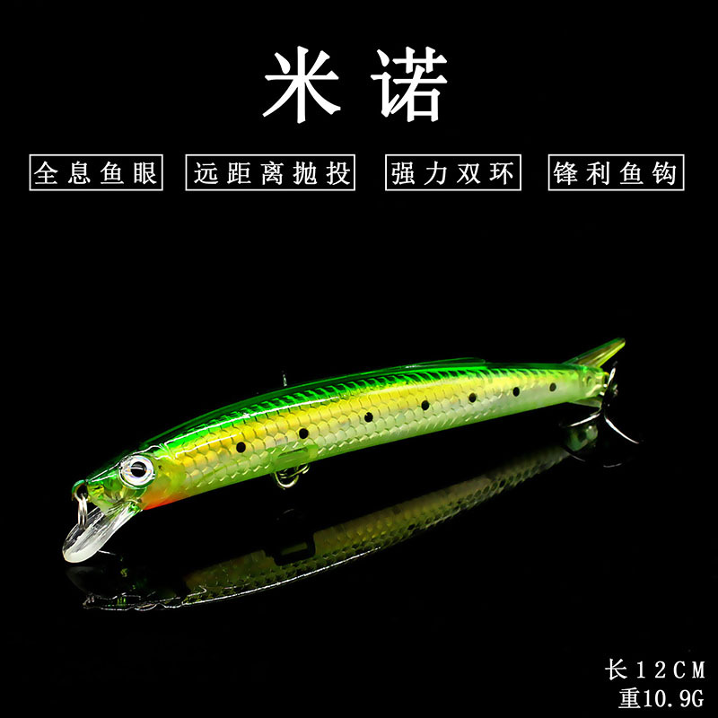 Sinking Minnow Fishing Lures 120mm 10.9g Hard Plastic Baits Fresh Water Bass Swimbait Tackle Gear