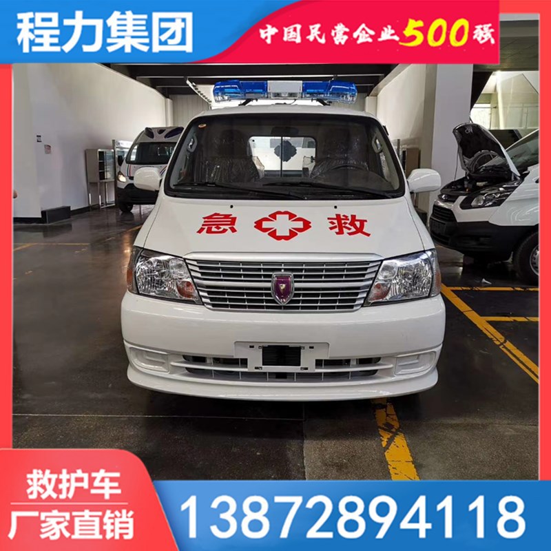 金杯新快运救护车120急救车 金杯汽油救护车120急救车车型图片