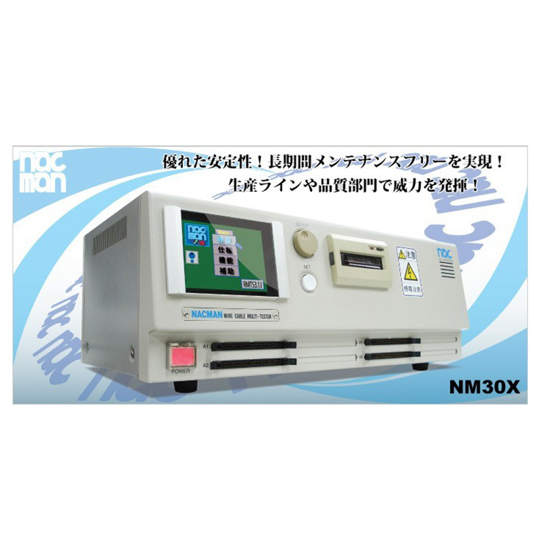 NAC日本耐苛 NM30X系列 多功能自动检测仪 NM-303A