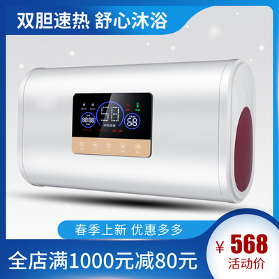 正品家用速热洗澡储水式电热水器40升50l60L80L100升出水断电记忆|ms