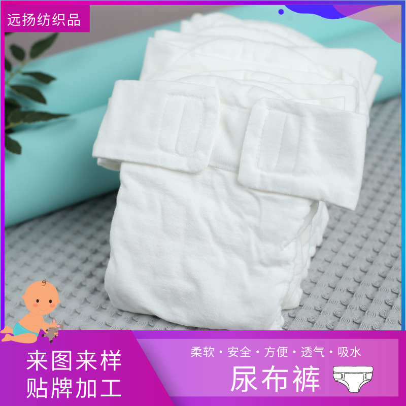 寶寶防側漏尿布褲棉質防水新生兒水洗隔尿褲透氣布尿褲尿布兜