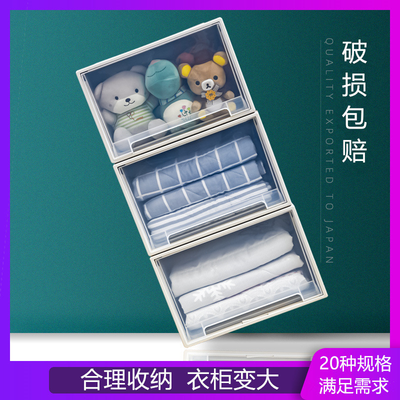 抽屉式收纳柜塑料收纳箱家用储物柜衣服收纳盒整理箱衣物抽屉柜子|ms