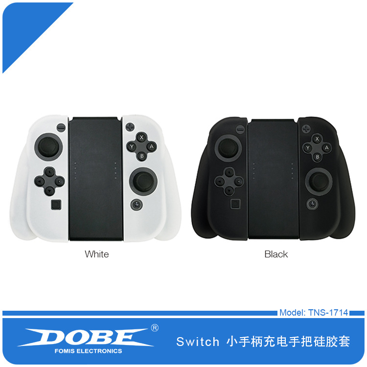 TNS-1714 Switch 充电手把硅胶套 04