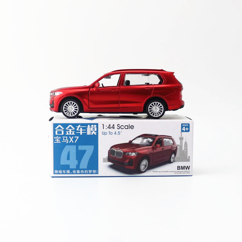 彩珀1:44合金车模宝马X7运动版轿车SUV儿童玩具回力开门67047-阿里巴巴
