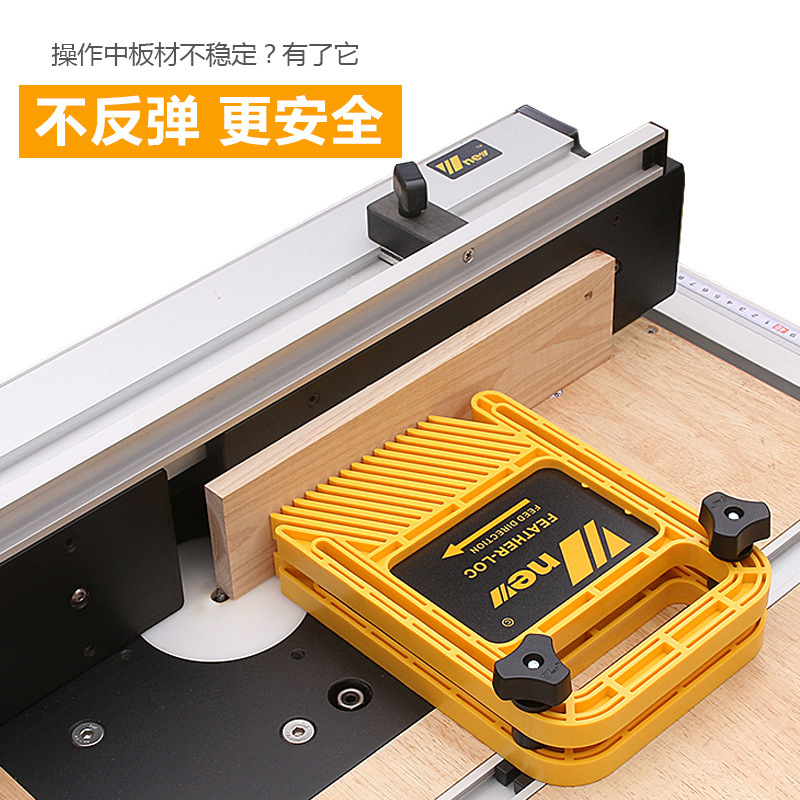 倒装雕刻机 电圆锯 台锯 带锯 加长羽毛板 木工 安全 厂家直销