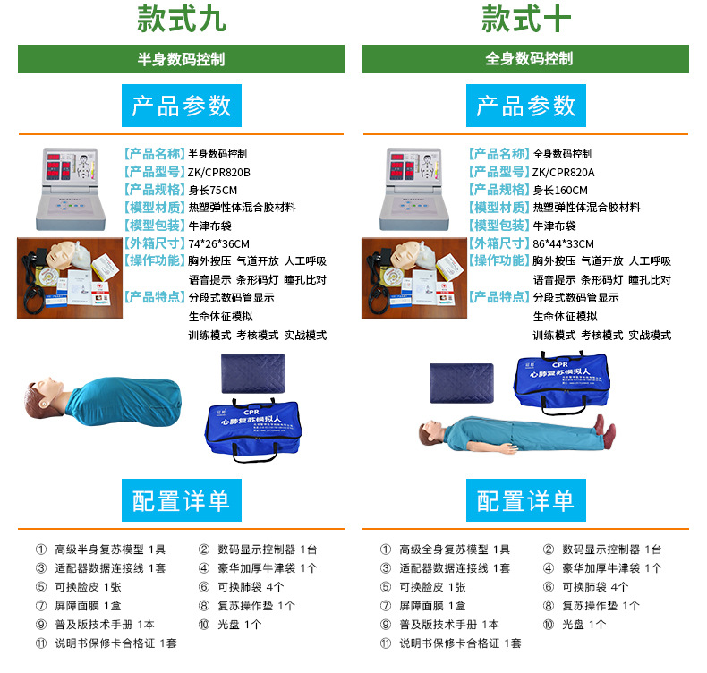 一键复制_20200928140744