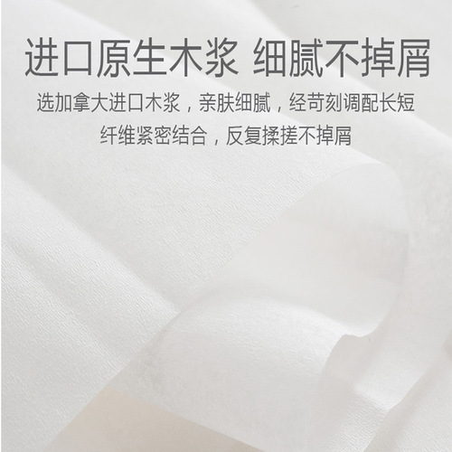 Knife paper for mothers, sanitary napkins, postpartum care products, and mother's knife paper