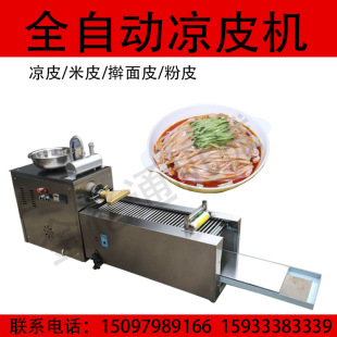 ���ֹ��ӷ��׷�һ�w�C��������������Ƥ�C�๦��С��ˮ������Ƥ�C