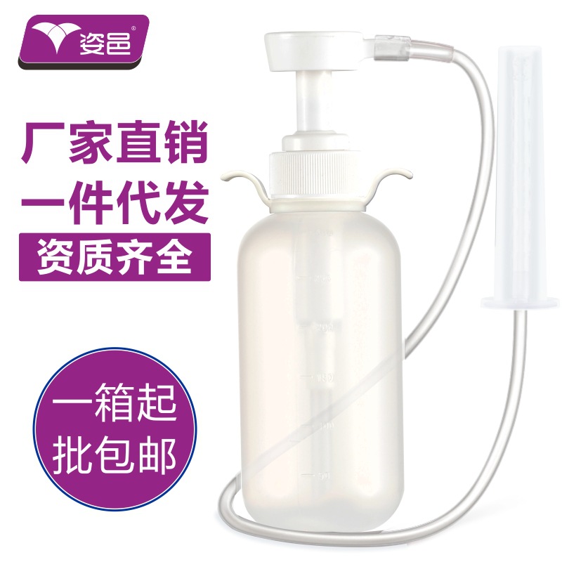 廠家直銷陰道沖洗器婦科沖洗器私處婦洗器女性護理潔陰後庭清洗器