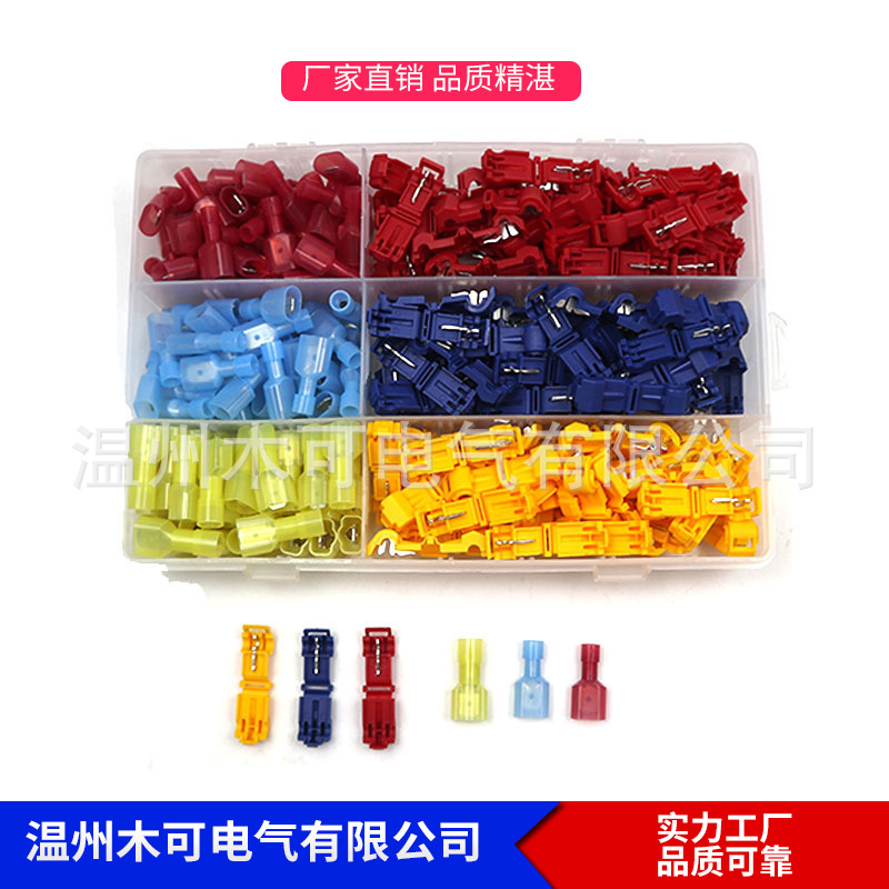 240pcs盒装蚂蚁夹红黄蓝各40对 接线端子 现货供应外贸款