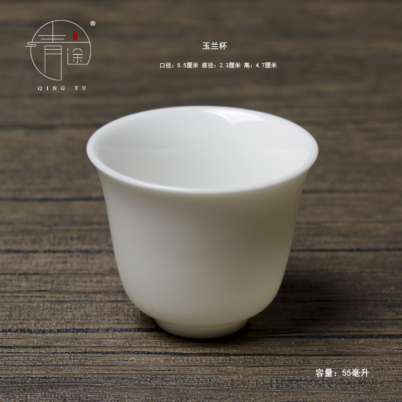 율란 컵 55ml