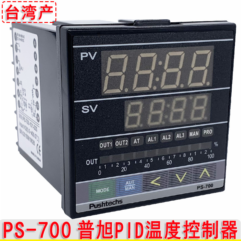 台湾产PS-700-101温控器  Pushtechs普旭PS-700数显PID温度控制器