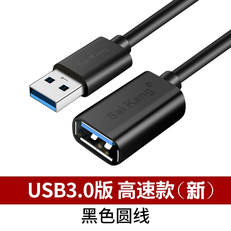 Удлинитель, для мобильного телефона, ноутбука, мыши, USB-накопителя, 2 порта