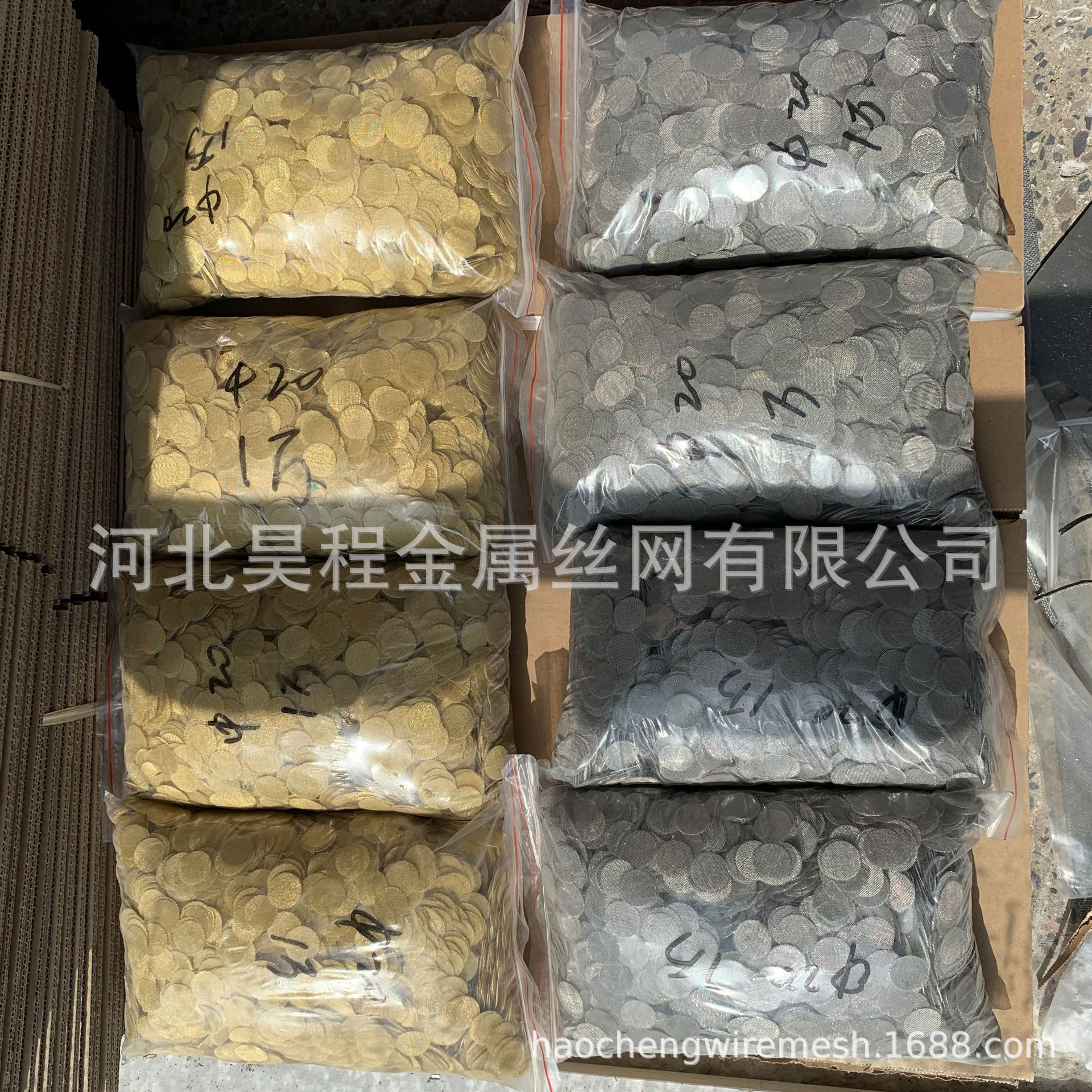 支持定制烟斗助燃网片 直径19mm烟具烟斗阻燃片不锈钢过滤网片