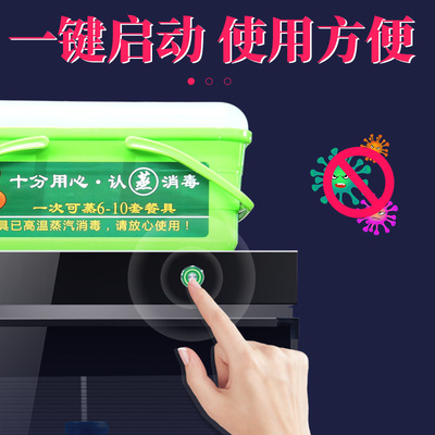 commercial high temperature steam Disinfection machine Dishes tableware towel high temperature Disinfection cabinet Hotel Restaurant Dedicated