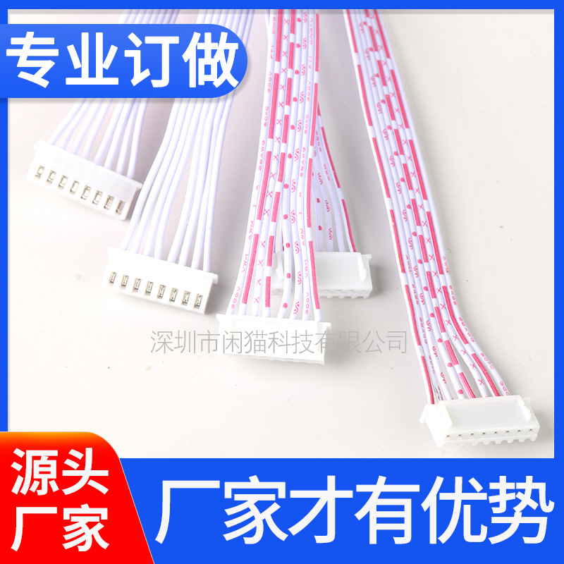 工厂定制2468排线端子线 锂电池连接线束 LED插头线 XH2.54 10P