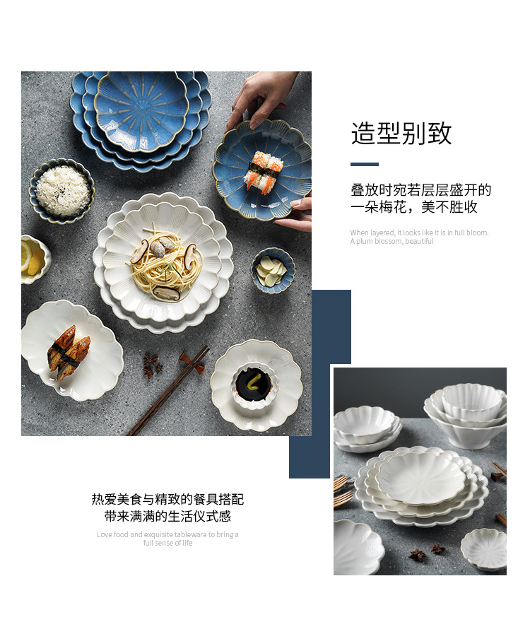 菊花餐具_08.jpg