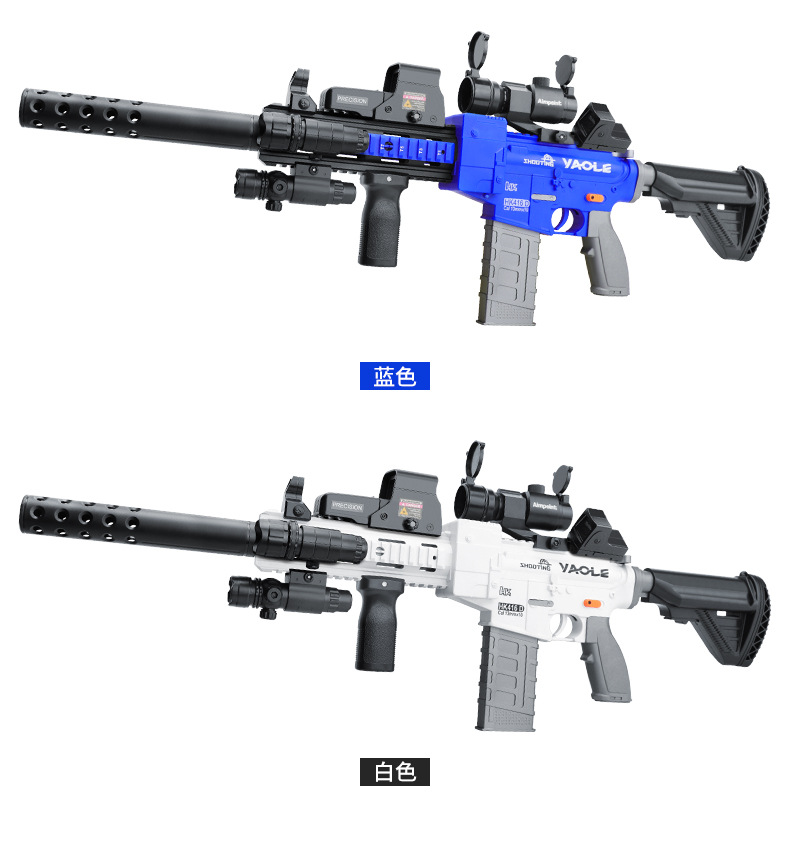 双色软弹枪_09.jpg