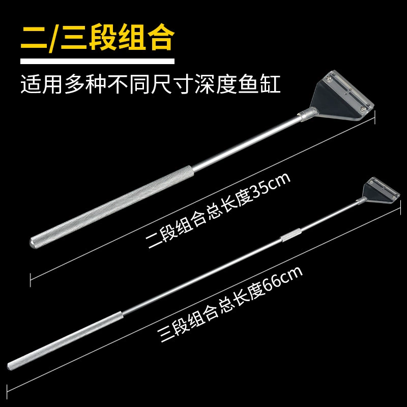 Скребок для водорослей из нержавеющей стали Средство для удаления Водорослей Аквариум скребок для мха водное растение Пинцет Ножницы для водных растений зажим для водных растений инструмент для очистки аквариума